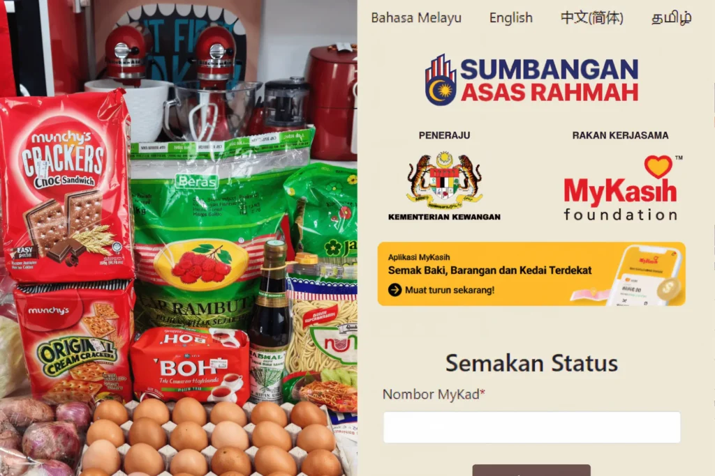 Apa yang Boleh Dibeli untuk Ahli Keluarga?