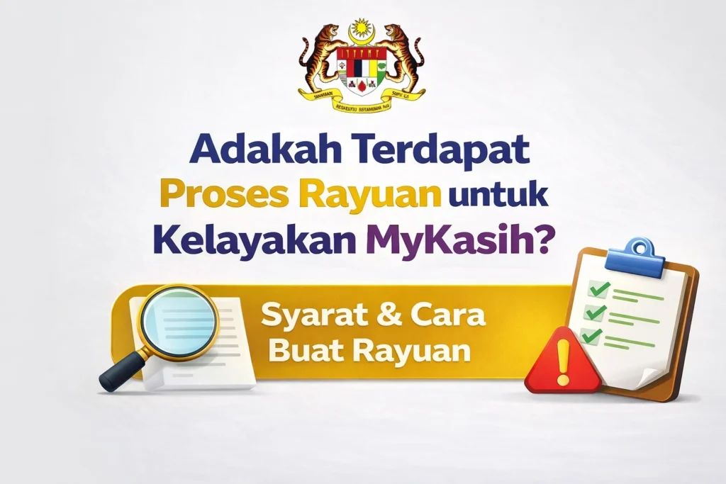 Adakah Terdapat Proses Rayuan untuk Kelayakan MyKasih?