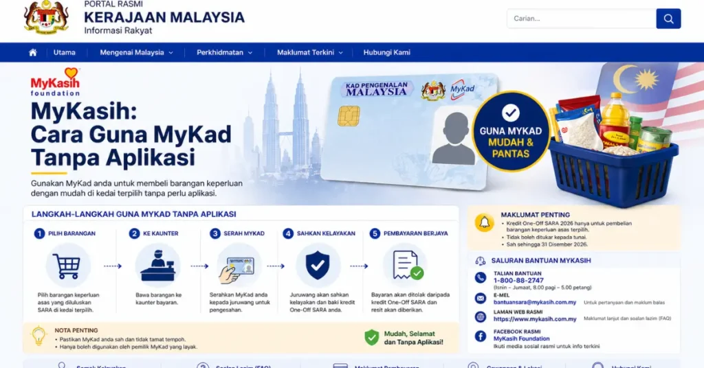 MyKasih: Cara Guna MyKad Tanpa Aplikasi