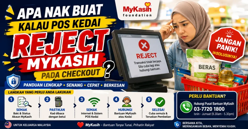 Apa Nak Buat Kalau POS Kedai Reject MyKasih Pada Checkout