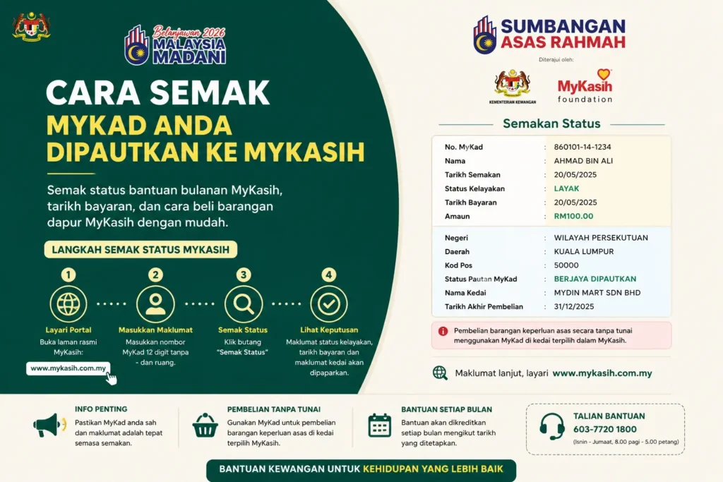 Cara Semak MyKad Anda Dipautkan ke MyKasih